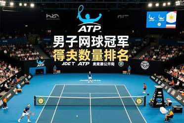 网球决赛震撼开打,巅峰对决引爆全场 网球决赛震撼开打,巅峰对决引爆全场