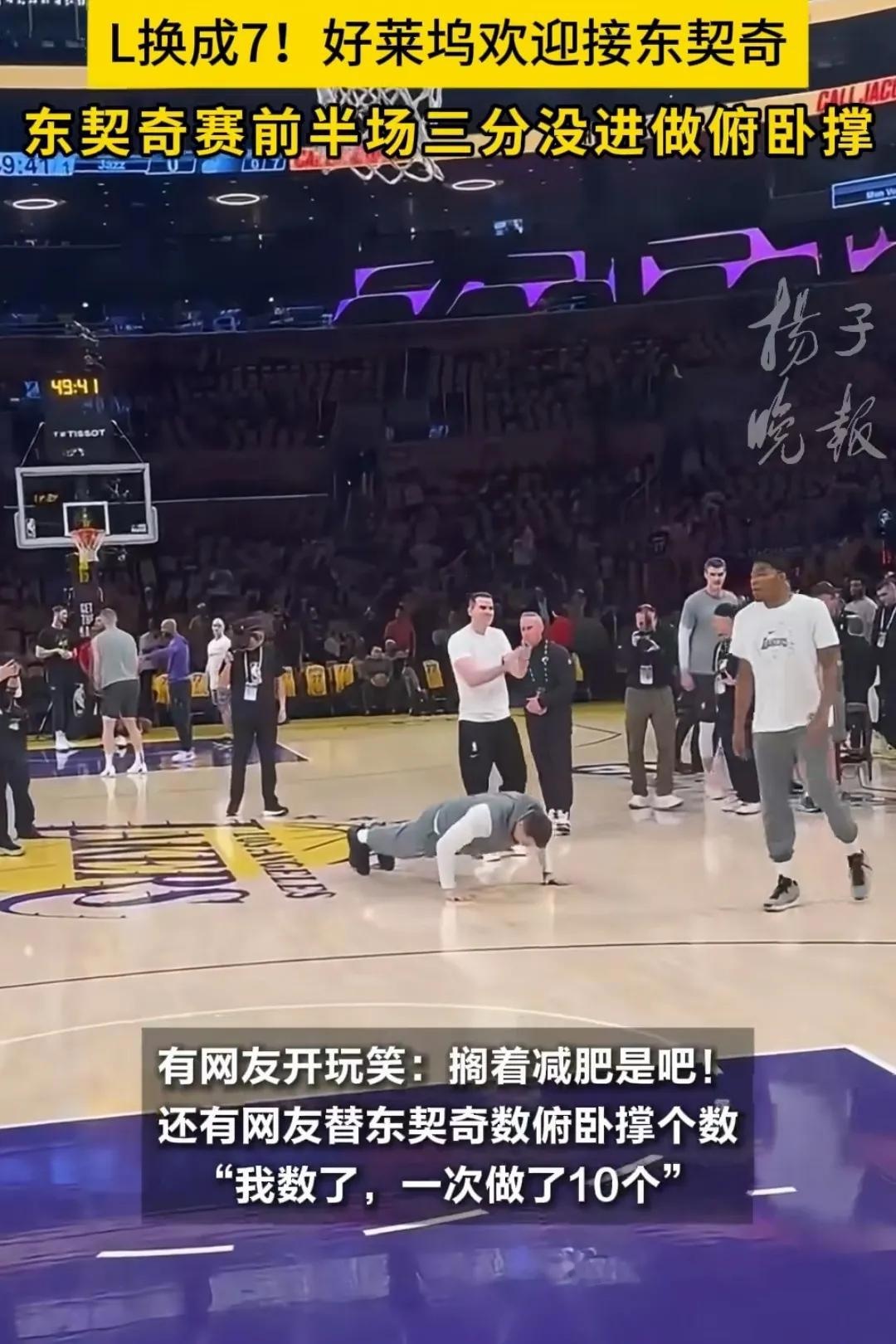 关于NBA热度飙升，网友热议不断的信息