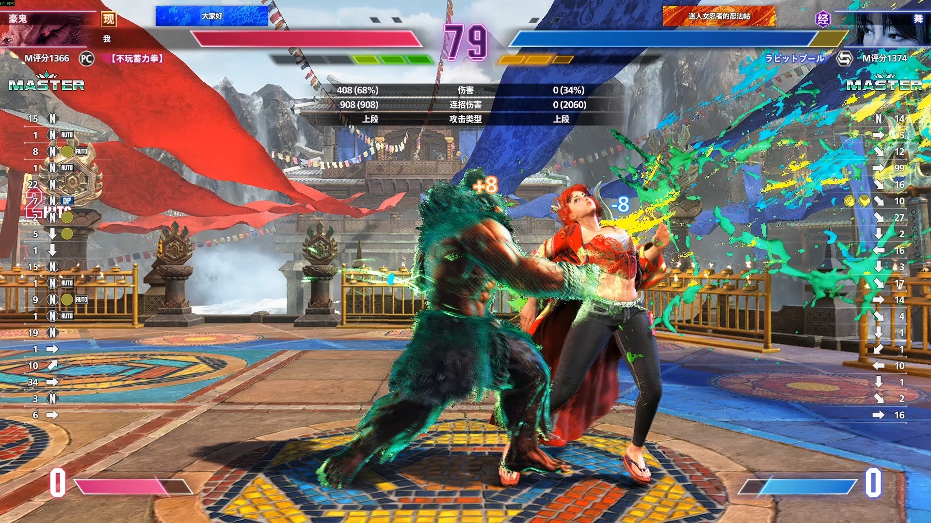 街霸6选手赛后落泪，背后故事感人