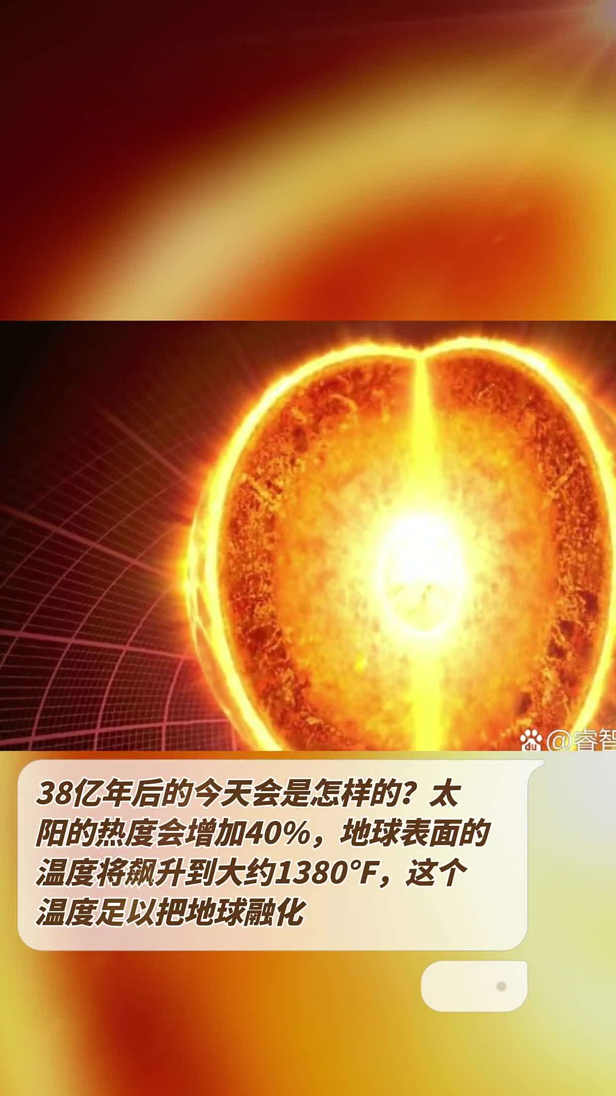 包含排球赔率刷新纪录，竞猜热度飙升的词条