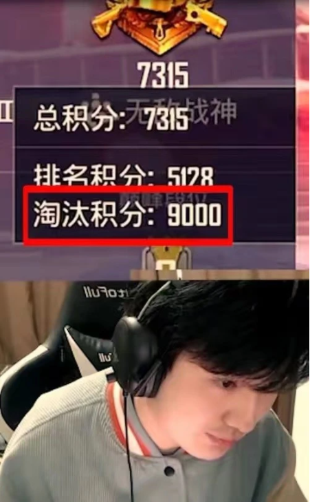 包含最新战报：和平精英豪取连胜，冠军在望的词条