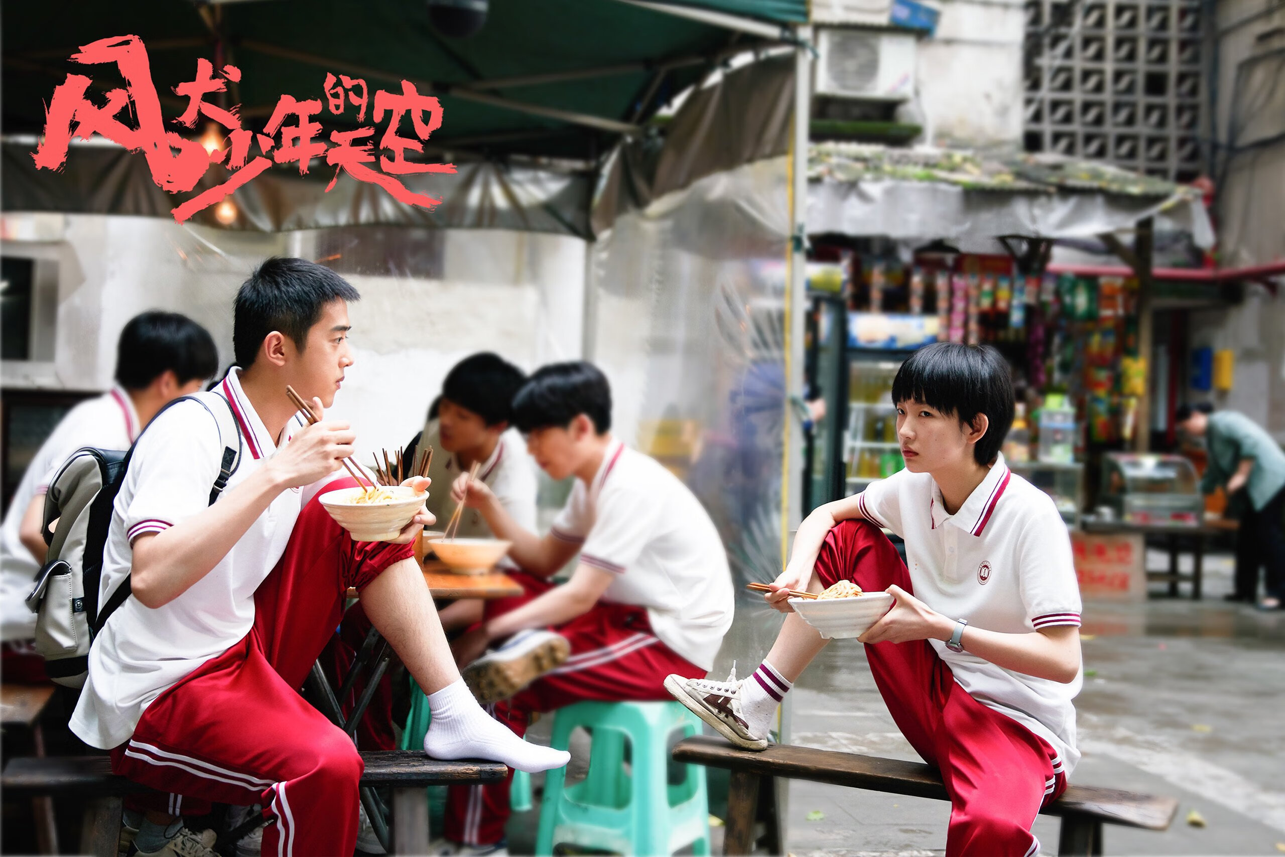 跨界焦点,NBA总决赛的辉煌与哥斯达黎加足球的突围奇迹