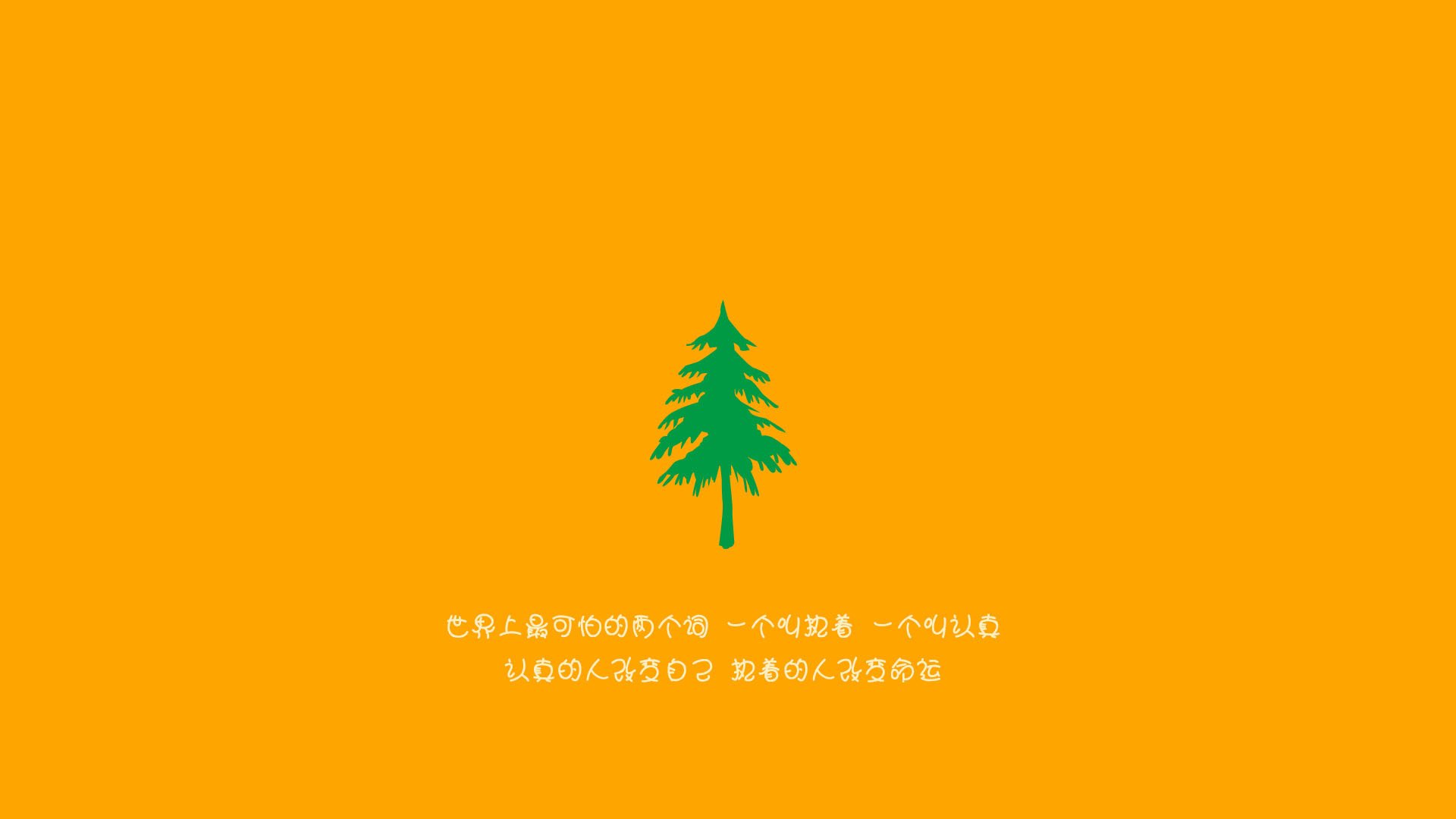 欧冠之夜,希腊铁腕与桑巴脉搏的终极博弈—法比尼奥在意甲焦点战接管比赛