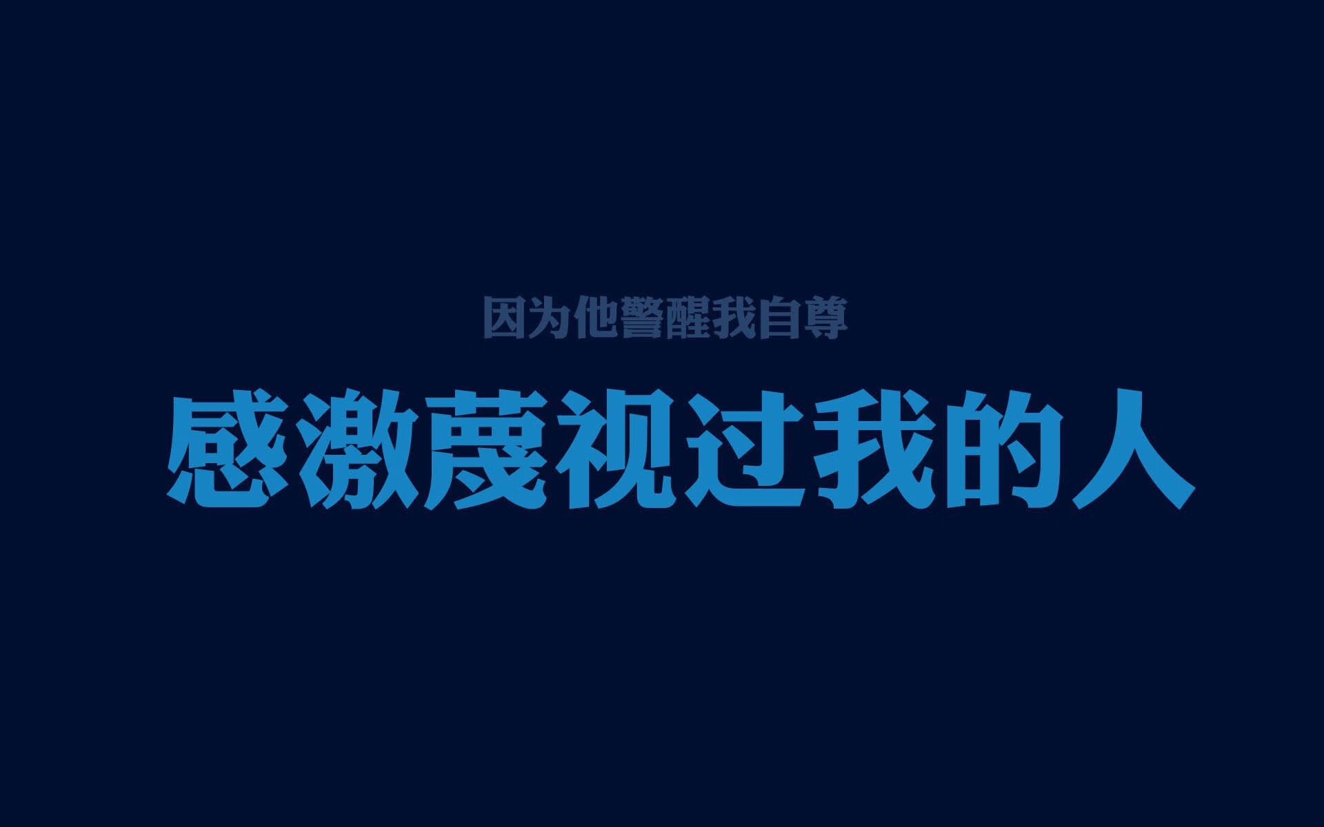 当战车碾碎桑巴，一场风格革命与王座更迭的宣告
