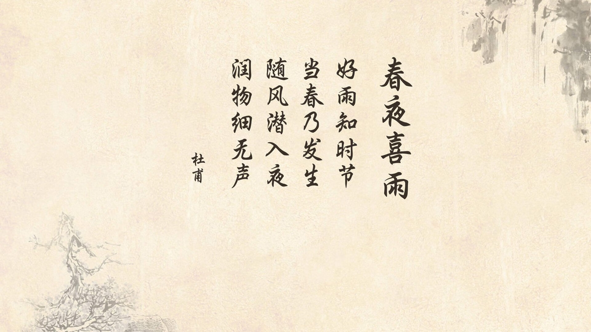 血与沙中的致敬—拉什福德的致命一击，宣告一个时代的终结