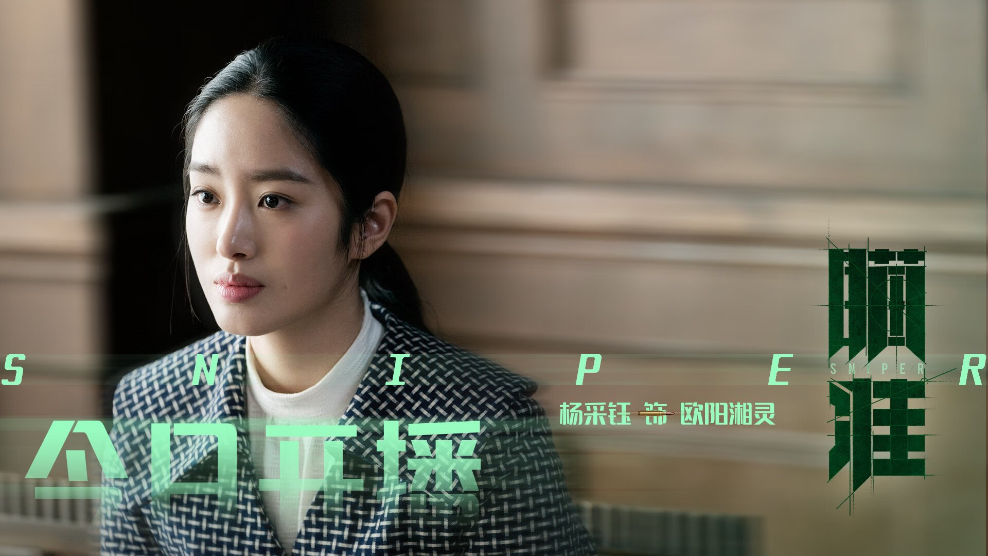 黑星闪耀,蓝衣折戟,加纳防守反击教科书,巴雷拉独木难支难挽狂澜